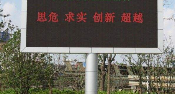 led雙色顯示屏的參數有哪些要素？