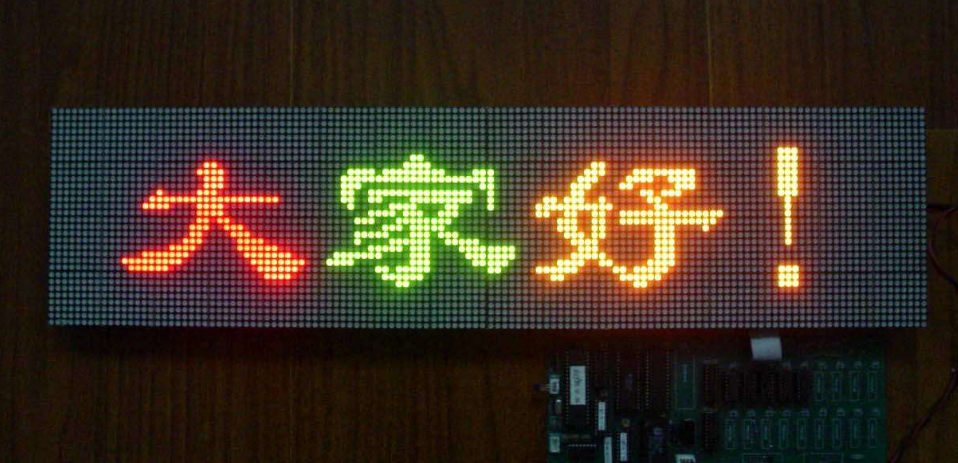 led雙色顯示屏常見的問題有哪些？