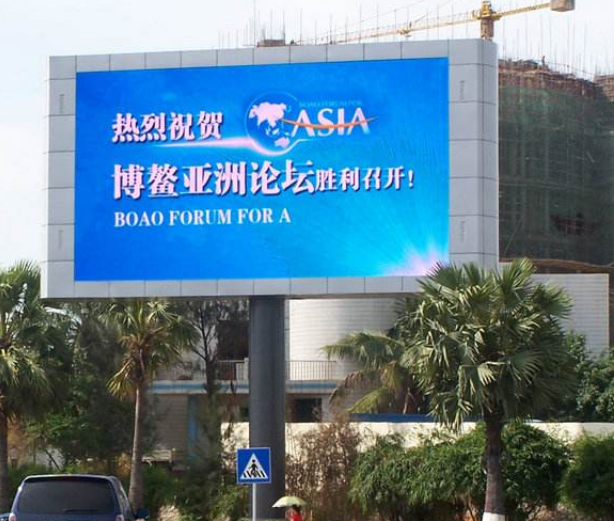 如何才能使戶外全彩led顯示屏的廣告更加有效呢？