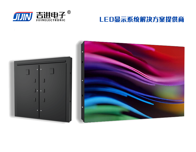 戶外P4全彩LED顯示屏產品品牌：吉進電子產品型號：P4模組尺寸：320mmX160mm