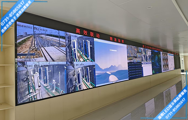 湛江某機(jī)動(dòng)車(chē)監(jiān)控指揮中心LED顯示屏.jpg