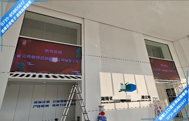 長沙某試驗(yàn)研究院接待大廳LED顯示屏.jpg