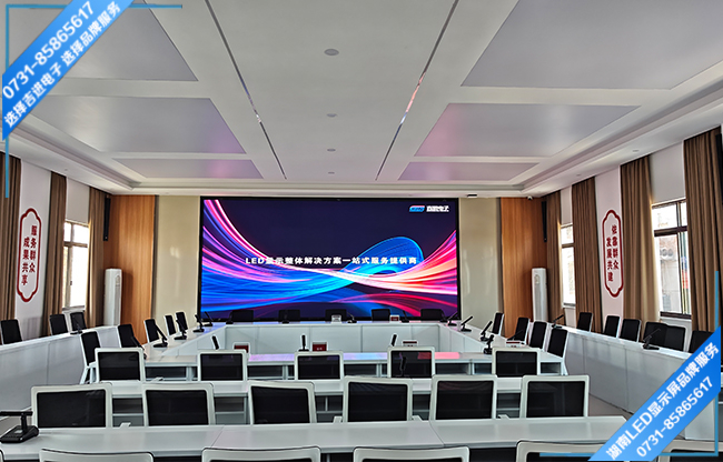 岳陽(yáng)某區(qū)法院報(bào)告廳LED顯示屏